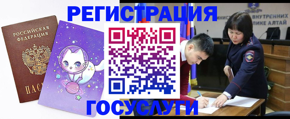 регистрация для дет. сада в Мордовии