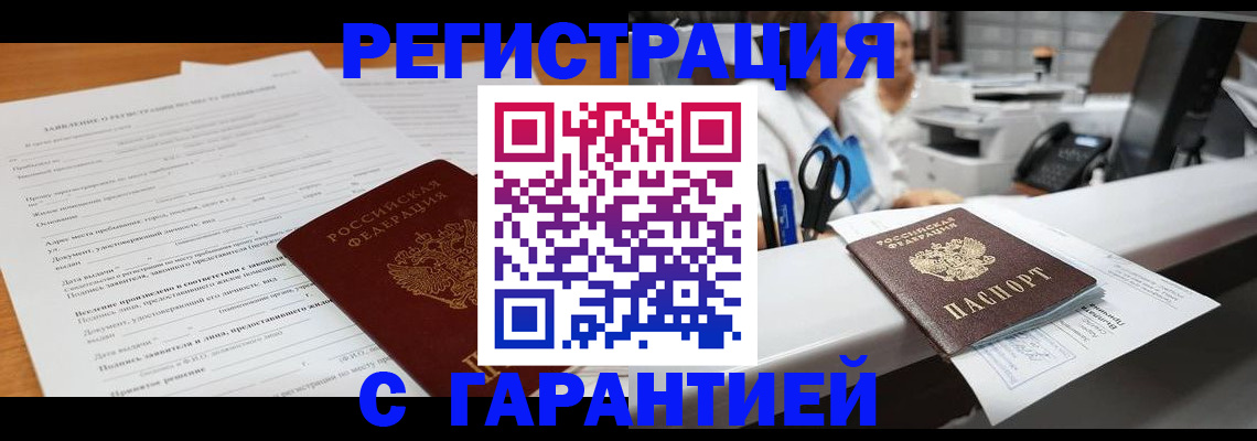 регистрация для школы в Мордовии