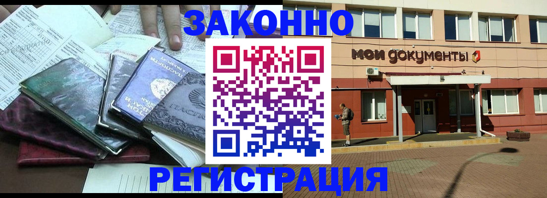 пропишу в квартире в Мордовии
