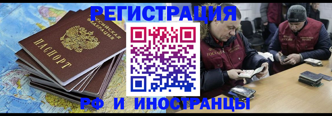 регистрация для школы в Мордовии